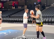 李月汝放弃了WCBA年薪200万+ 选择去海外追梦 尊重！