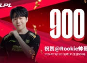里程可悲！新秀选手完成了他在LPL的第900场比赛  NIP被AL 0-2横扫
