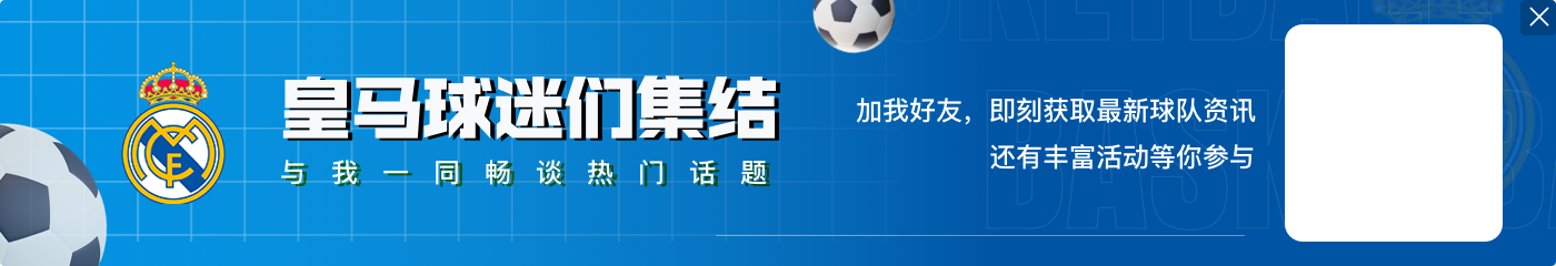 星光璀璨!马卡列落选金球奖阵容:梅西、莱万、魔笛、范迪克在列